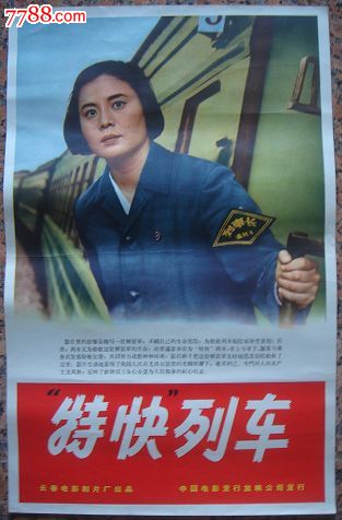 做假台湾国立虎尾科技大学文凭毕业证